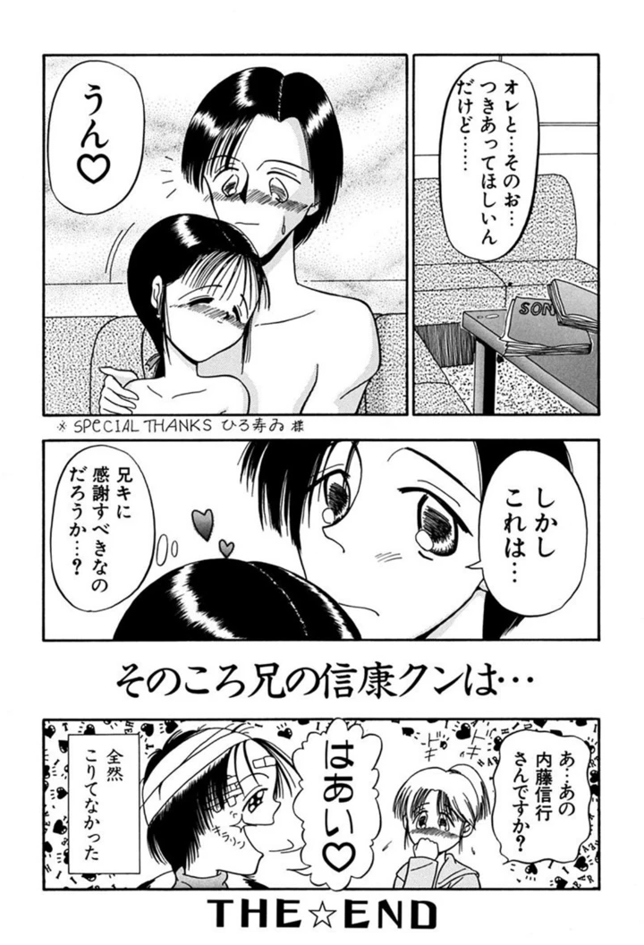 86ページ目