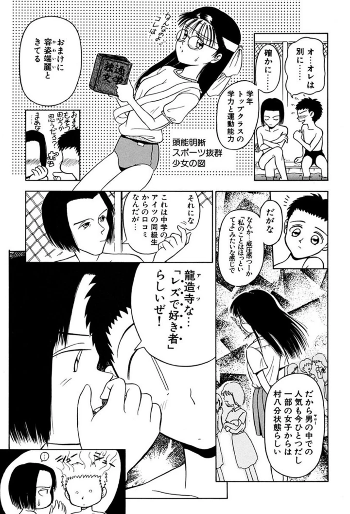 89ページ目