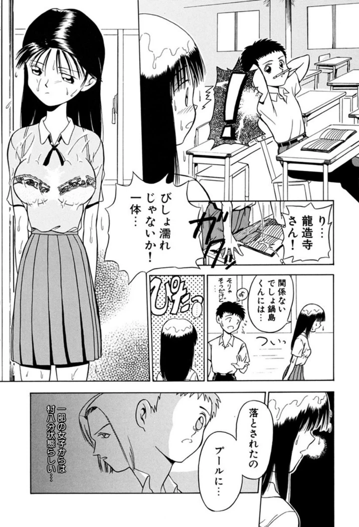 91ページ目