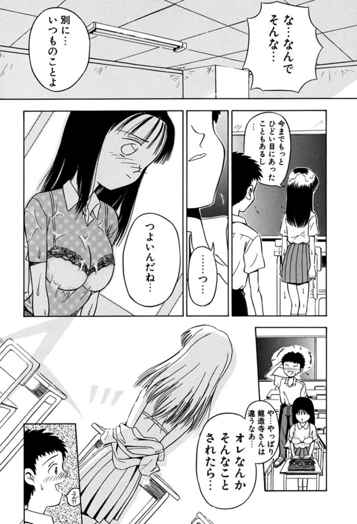 92ページ目