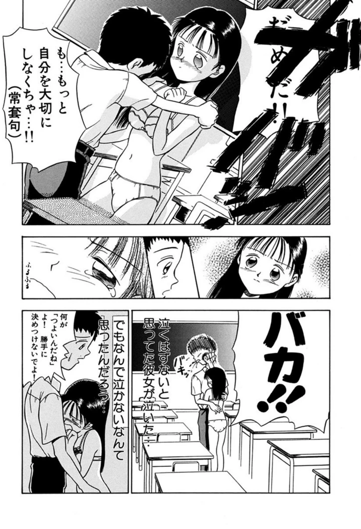 94ページ目