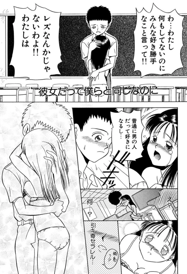 95ページ目