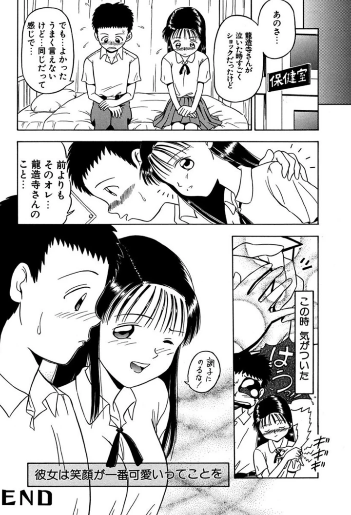102ページ目