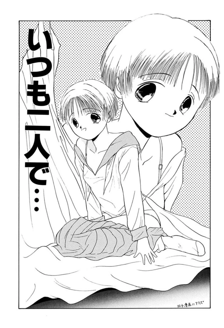 103ページ目