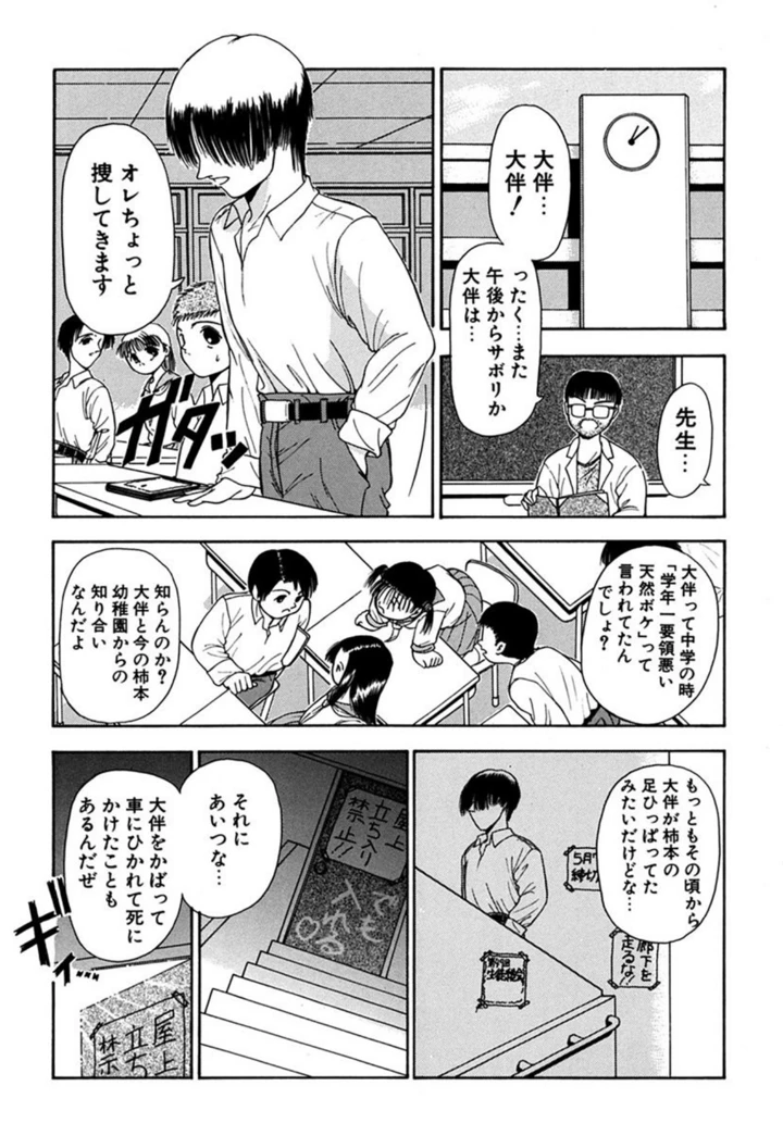 104ページ目