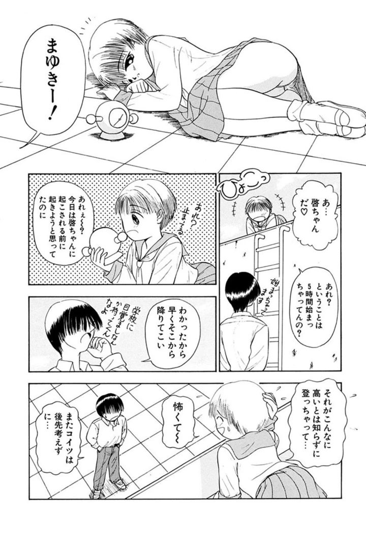 105ページ目