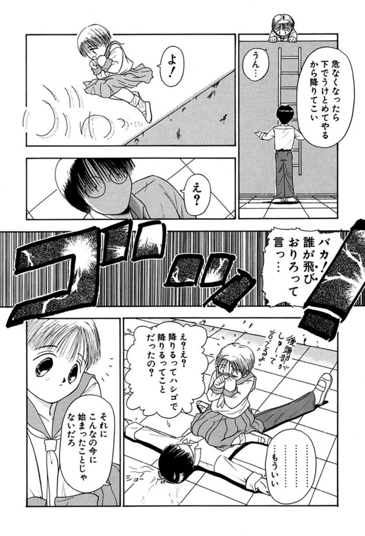106ページ目