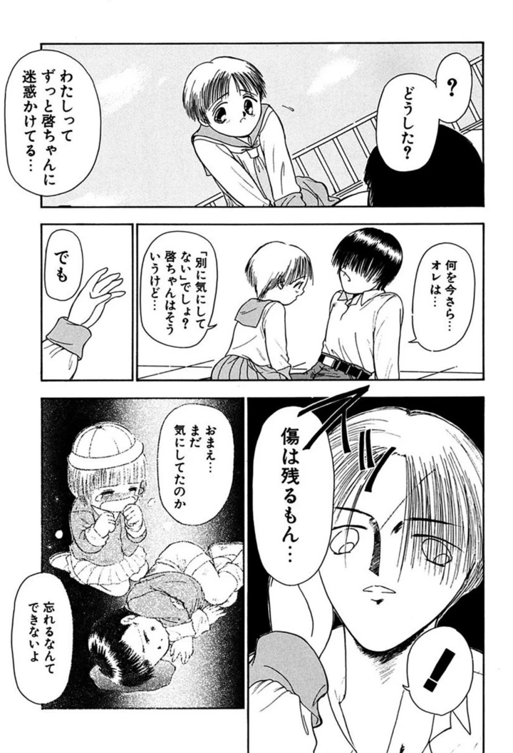 107ページ目