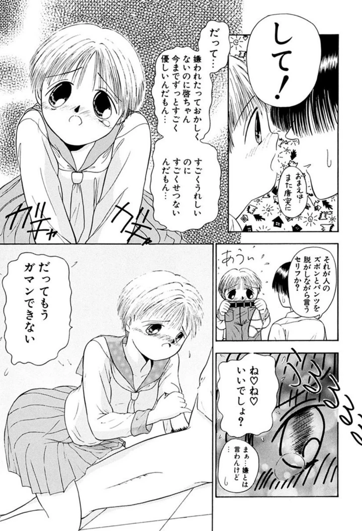 109ページ目