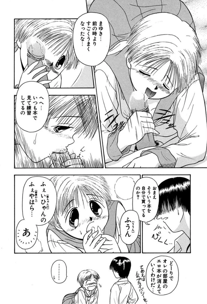 110ページ目