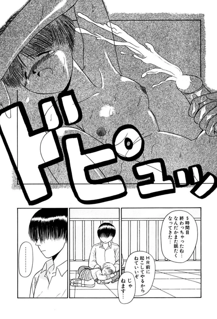 117ページ目