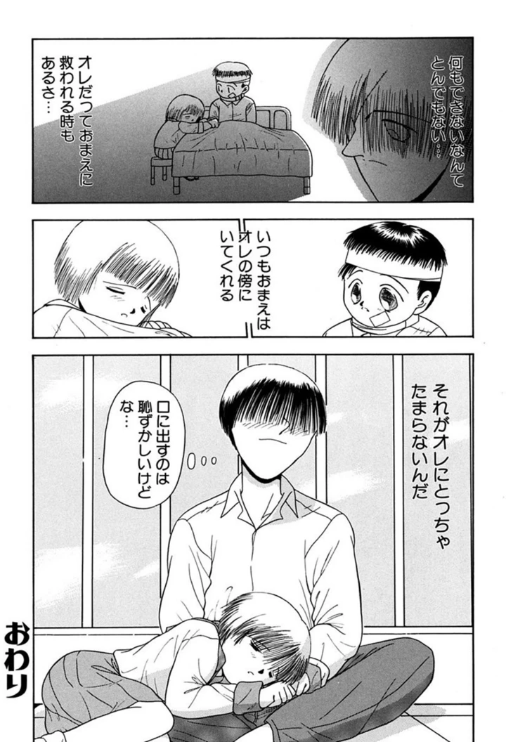 118ページ目
