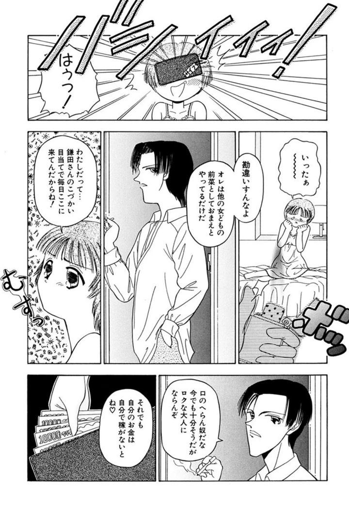 123ページ目