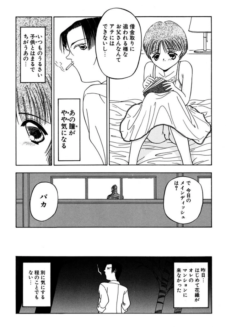 124ページ目