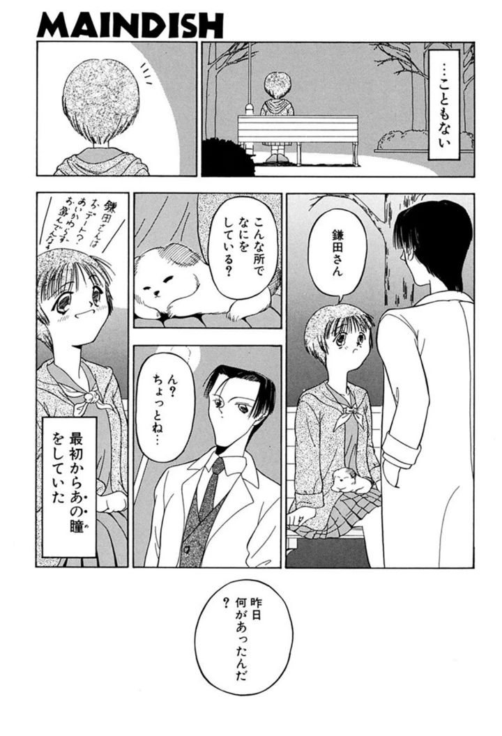 125ページ目