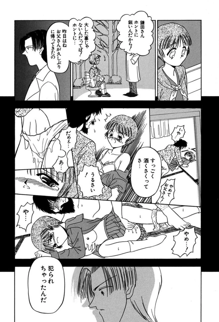 126ページ目