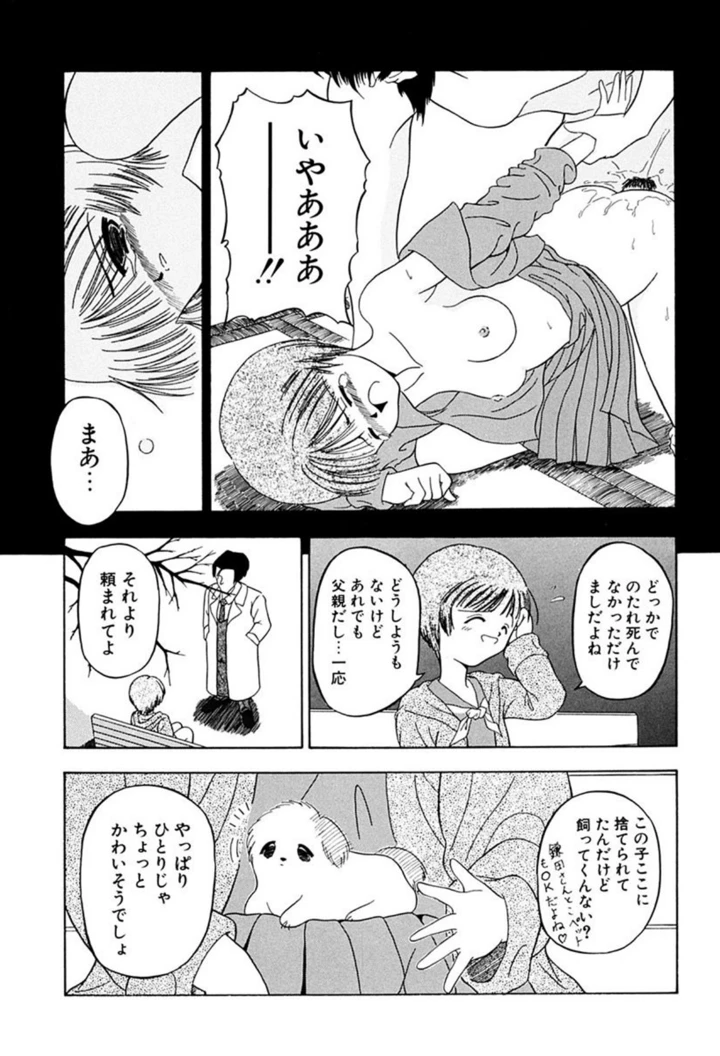 127ページ目