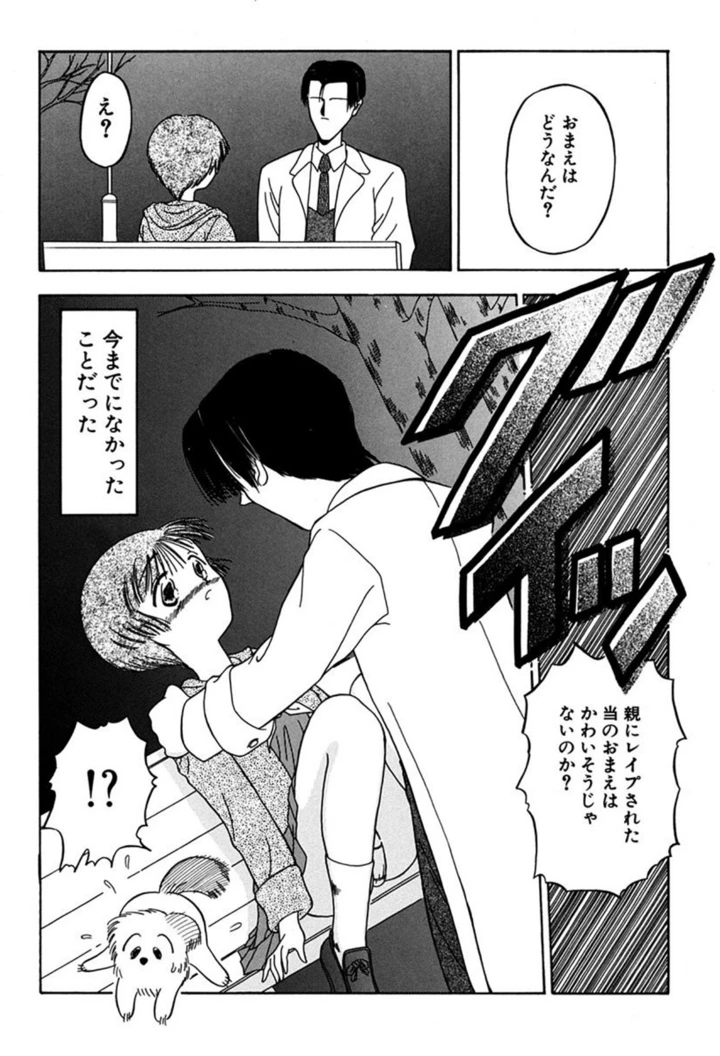 128ページ目
