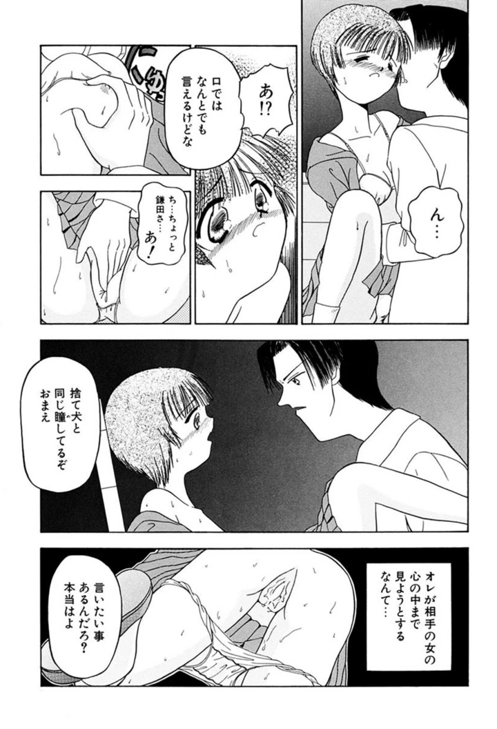 129ページ目