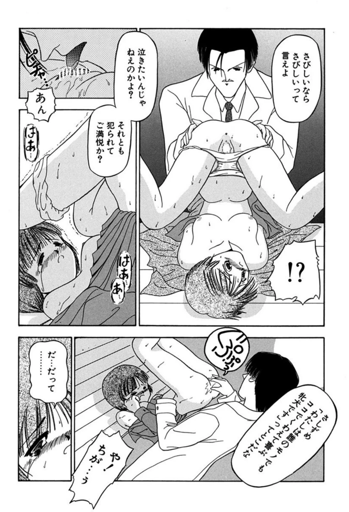 130ページ目