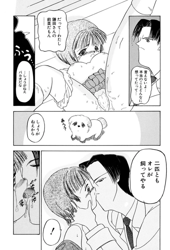 131ページ目