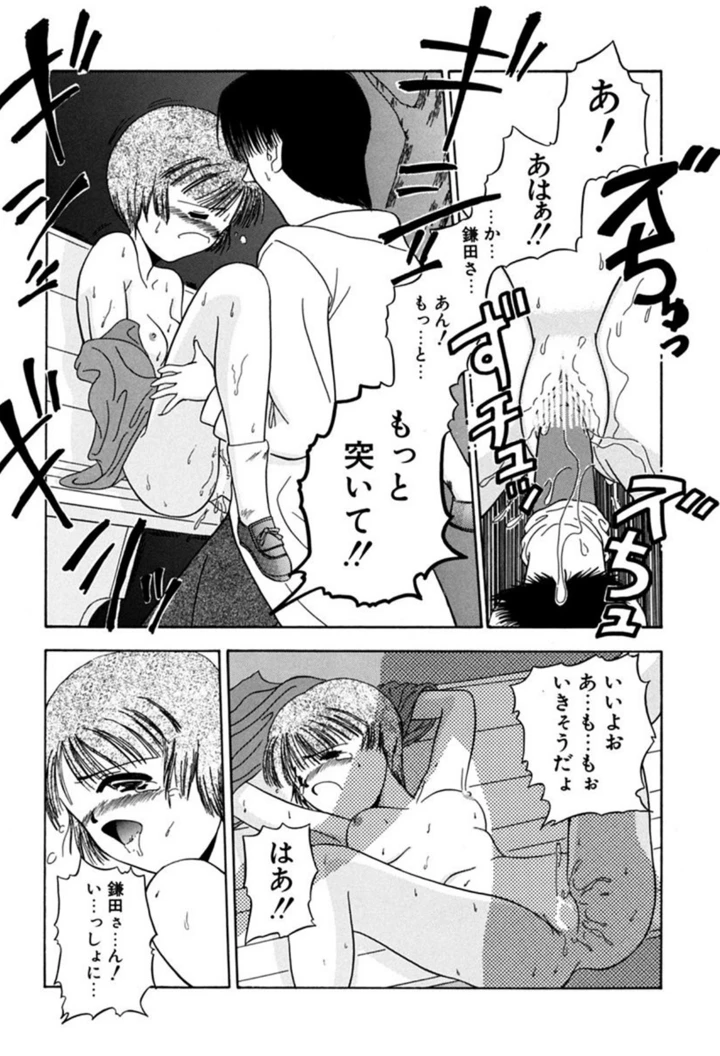 132ページ目