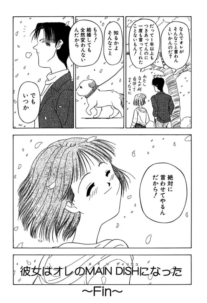 134ページ目