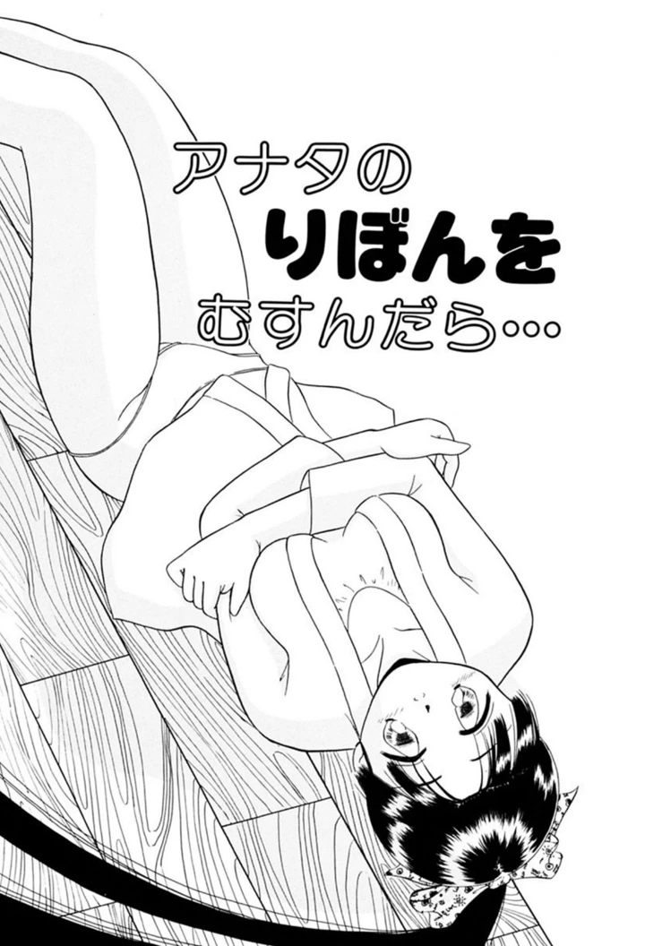135ページ目