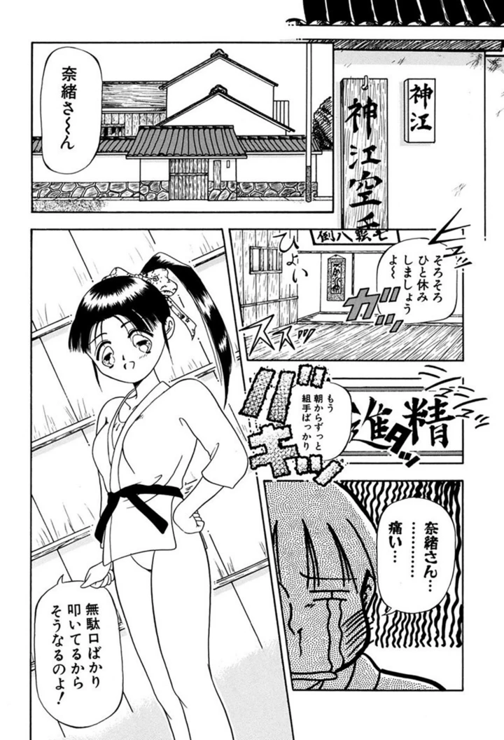 136ページ目