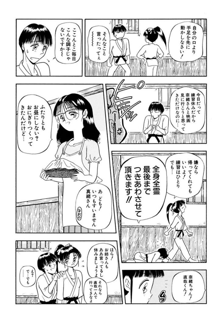 137ページ目