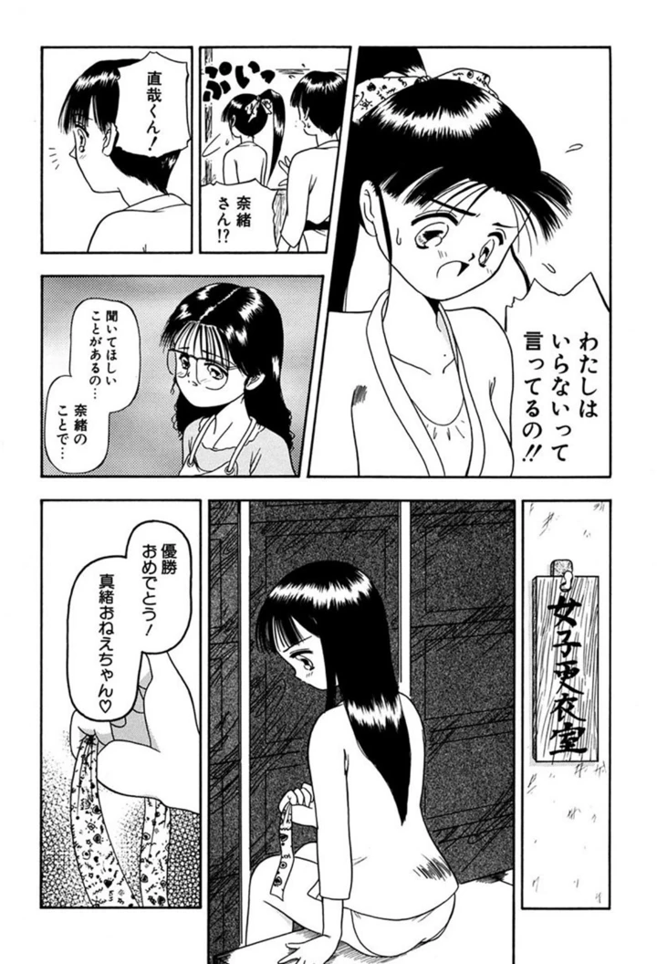 138ページ目