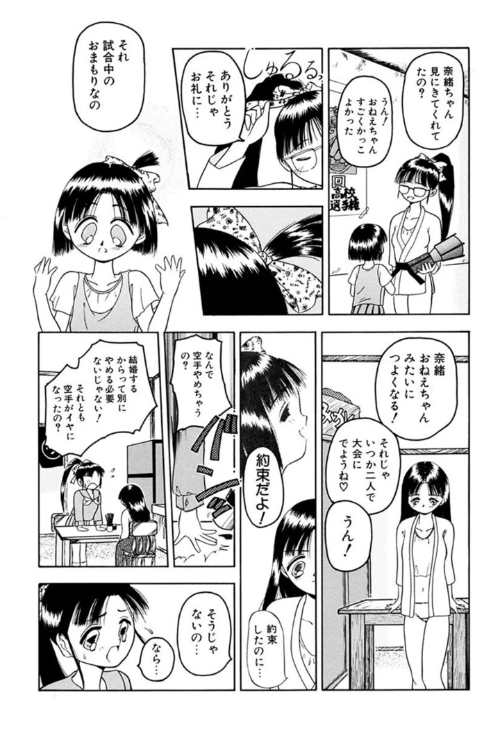 139ページ目