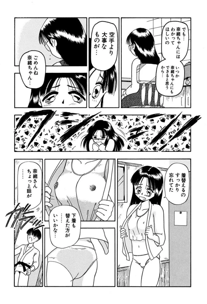 140ページ目