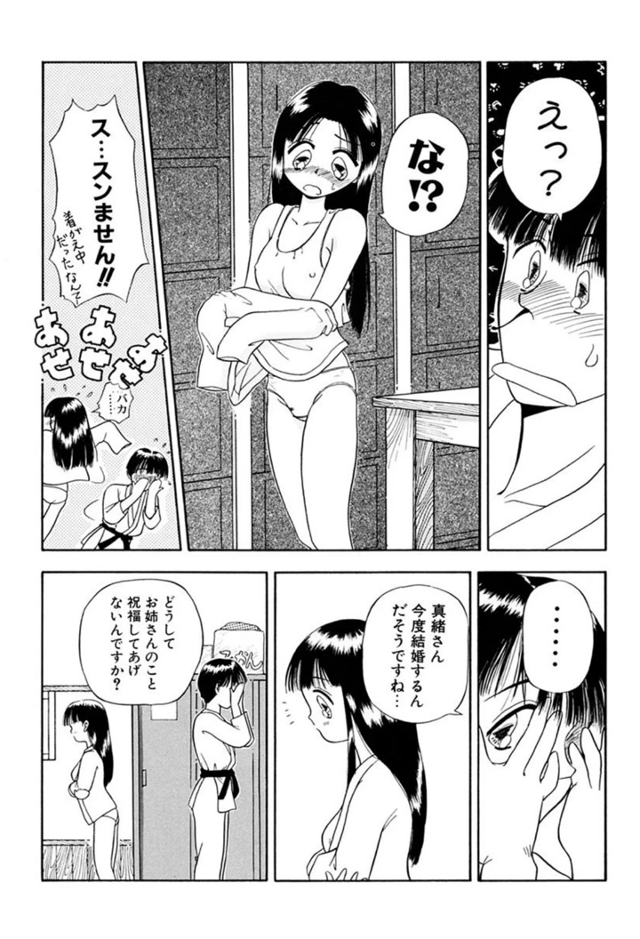 141ページ目