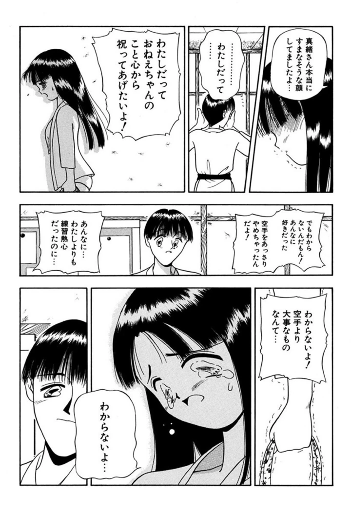 142ページ目