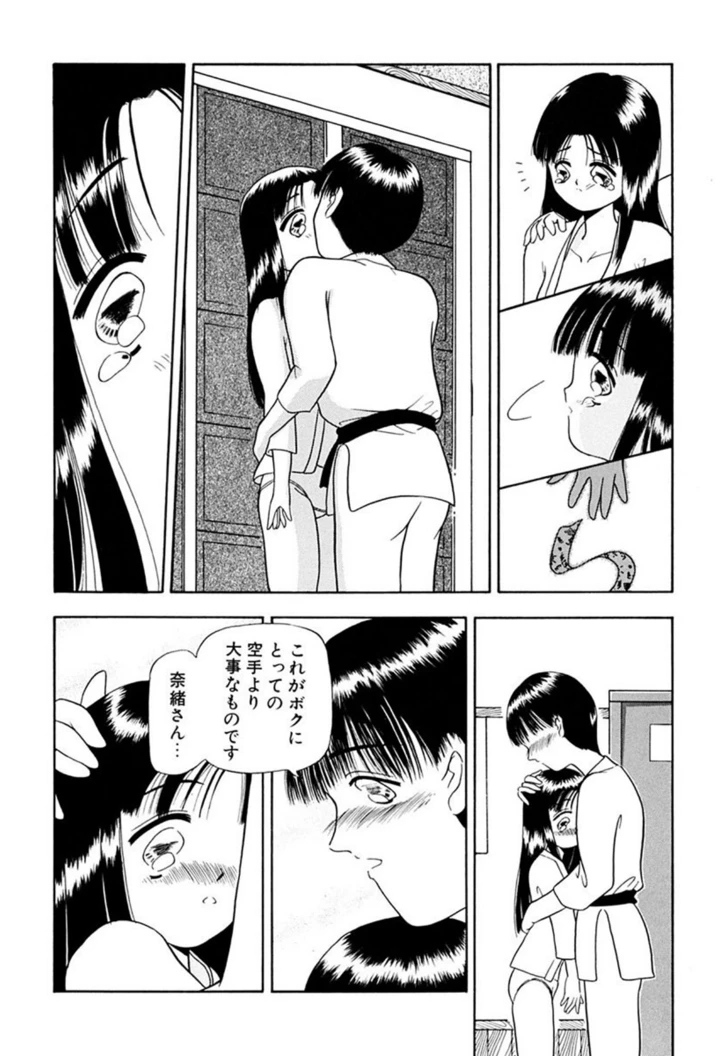 143ページ目