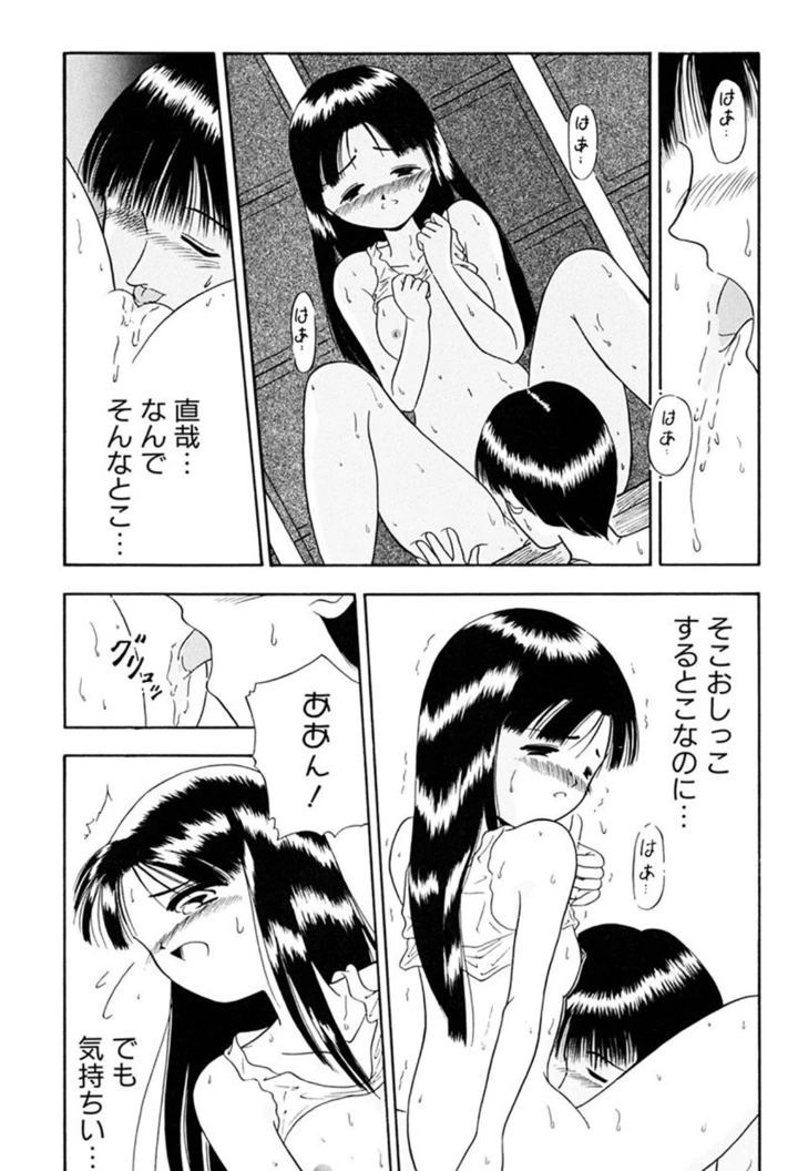 147ページ目