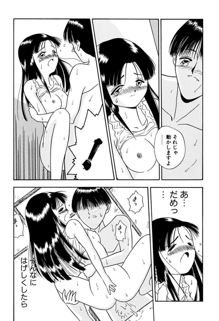 150ページ目