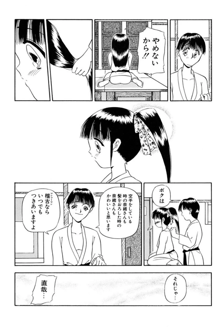 153ページ目