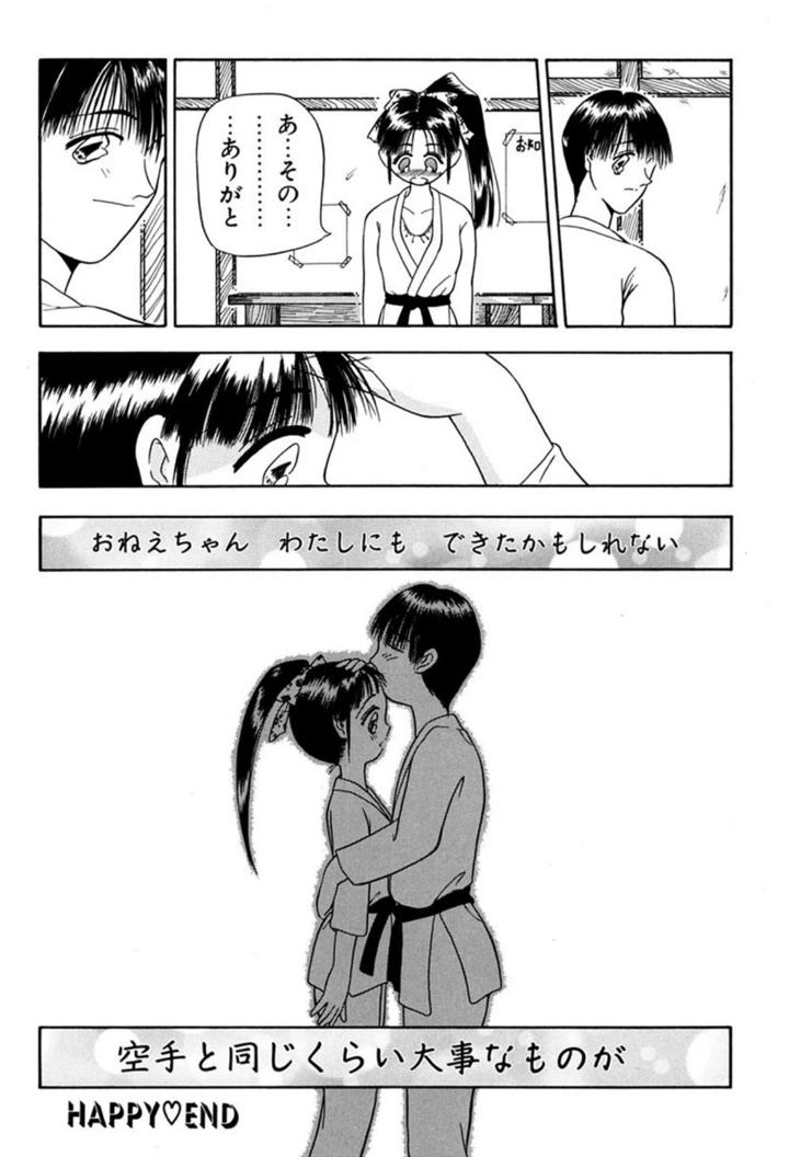154ページ目