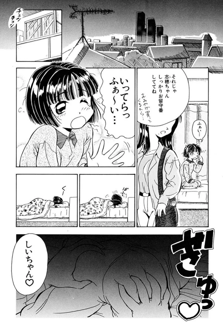 155ページ目