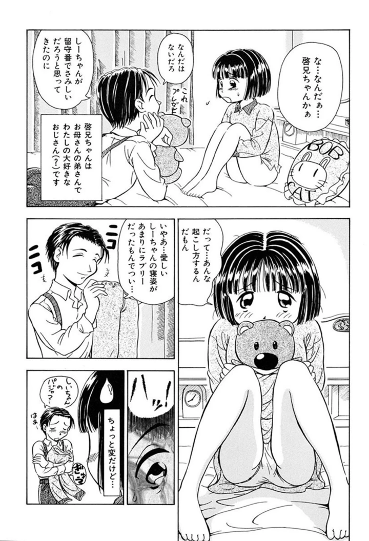 157ページ目