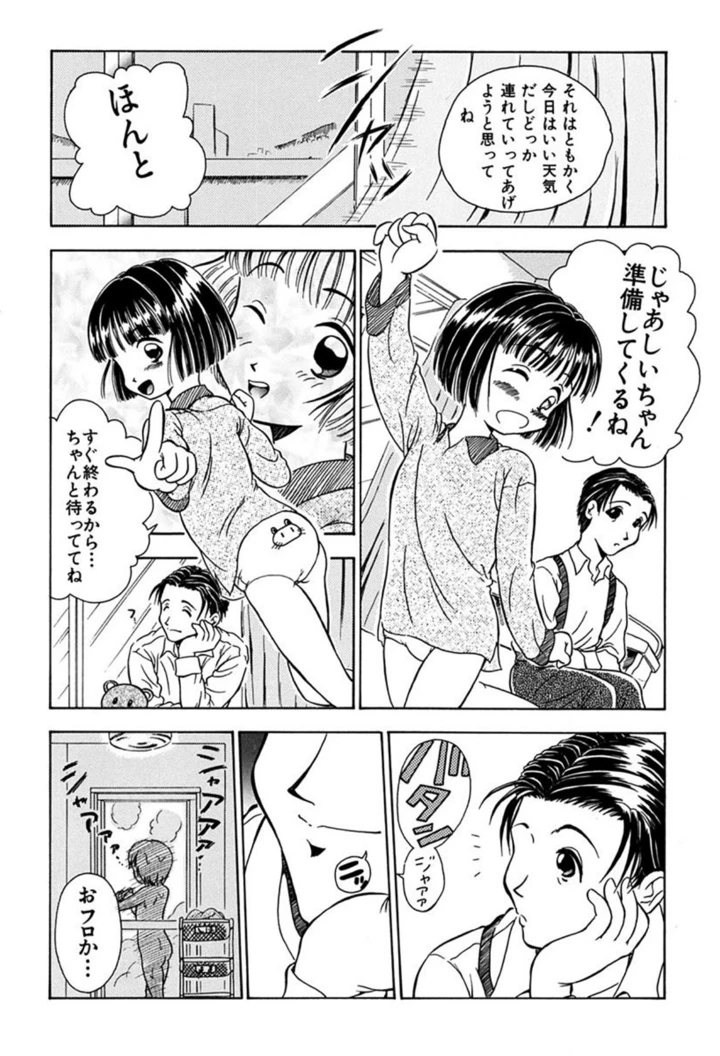 158ページ目