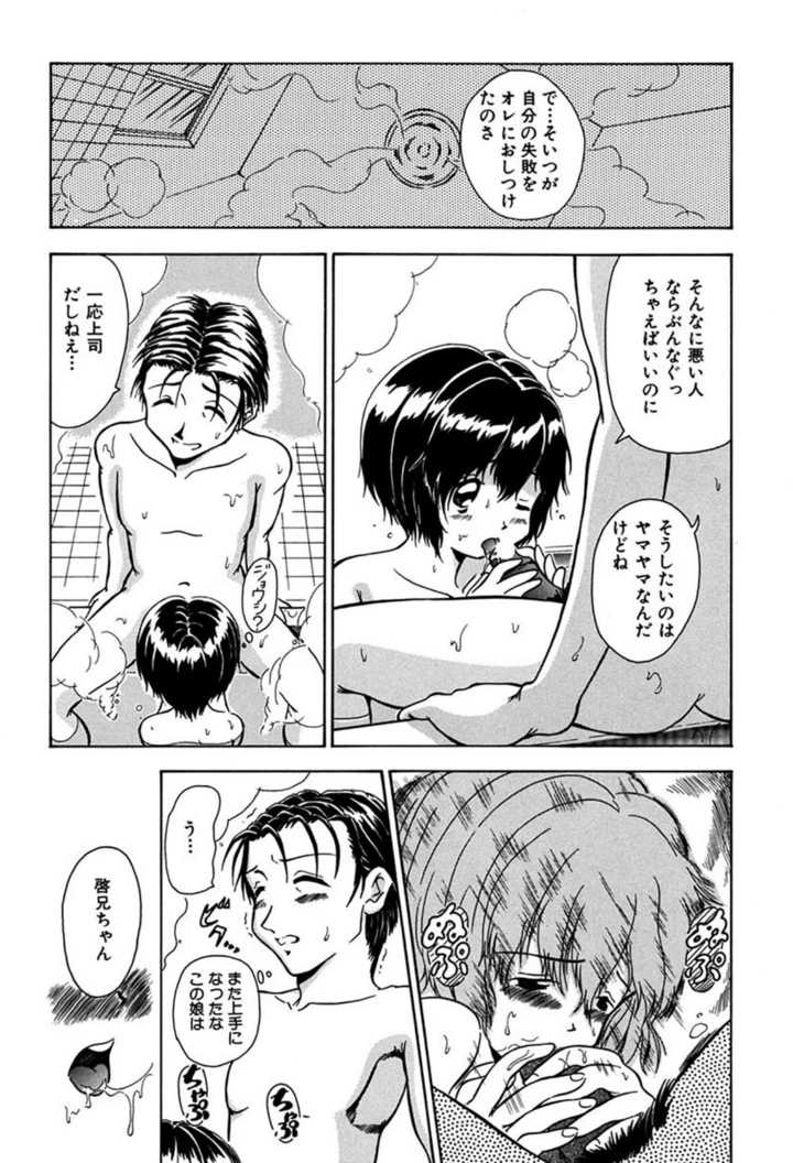 166ページ目