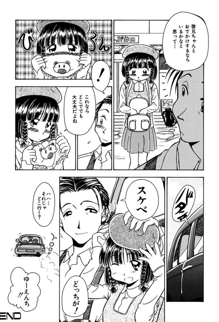 170ページ目