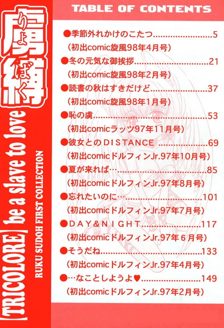 3ページ目