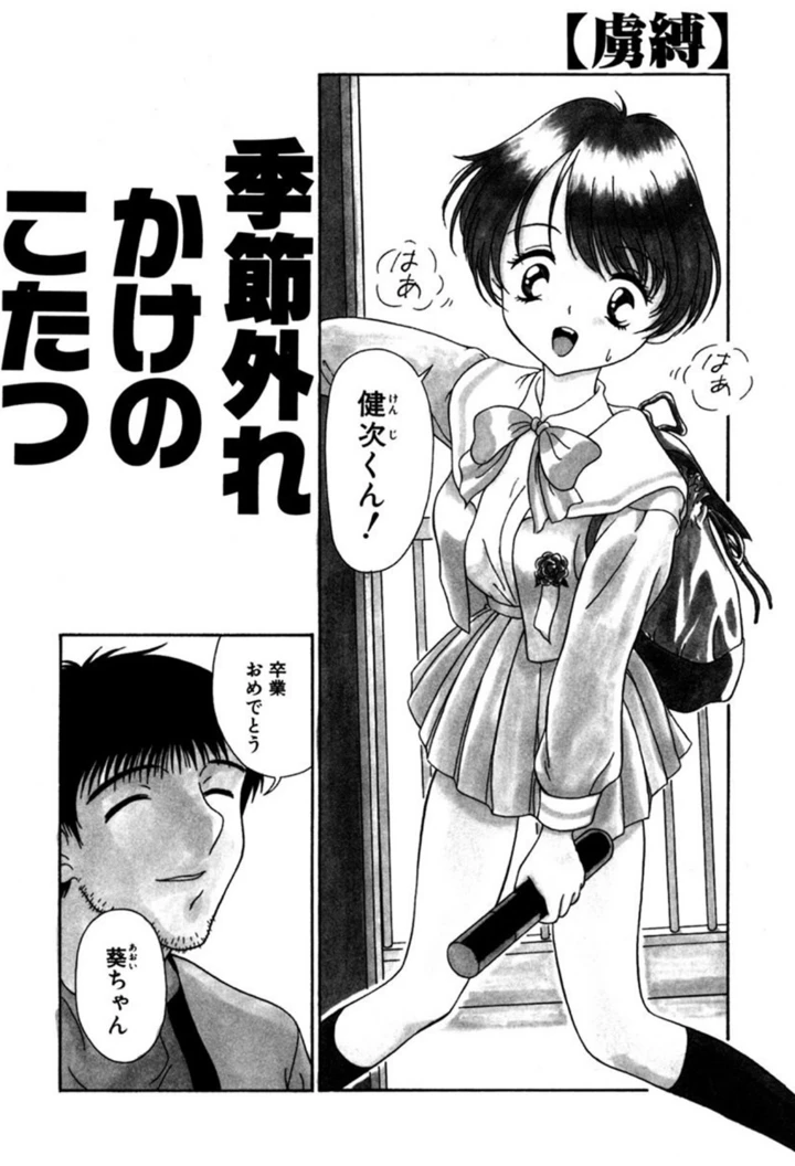 5ページ目