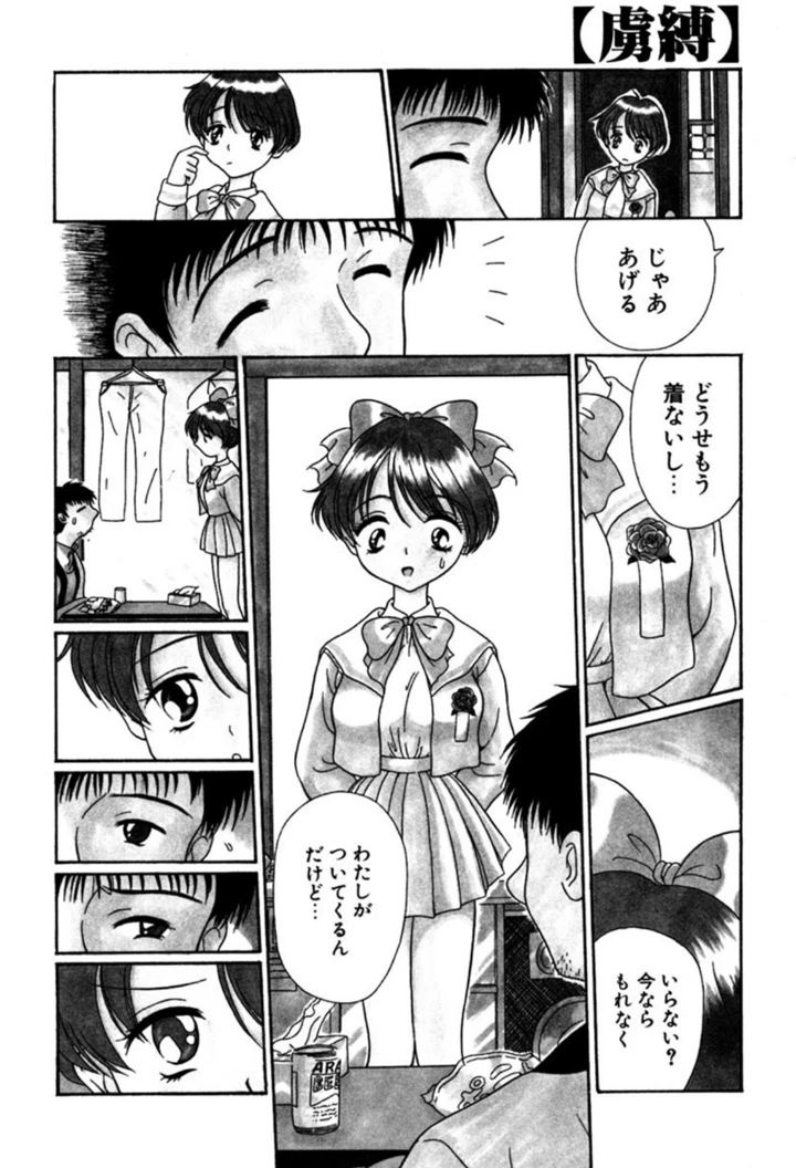 7ページ目