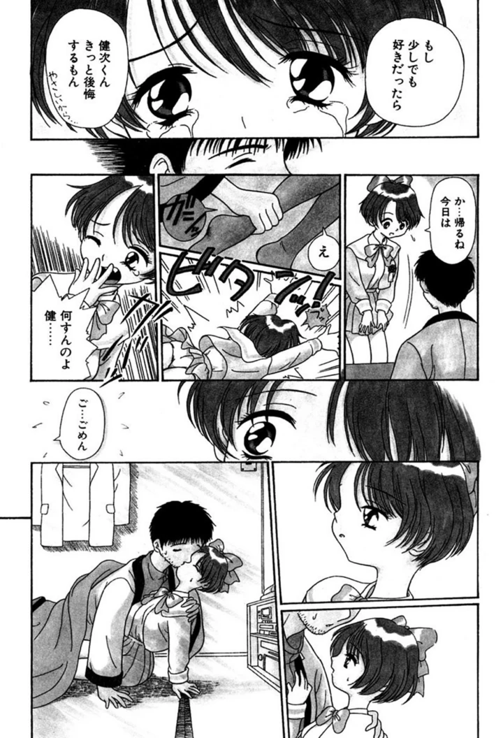 11ページ目