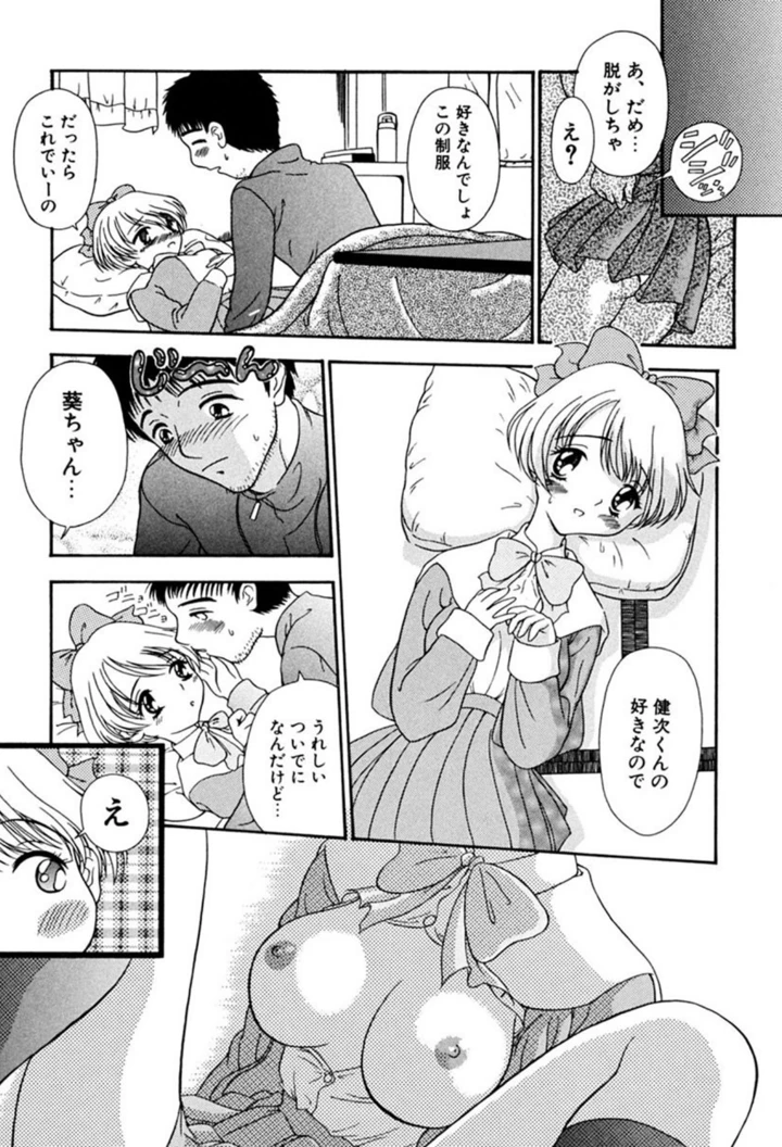 12ページ目